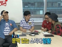 Pin page Pin by parkhyejin on 무도짤