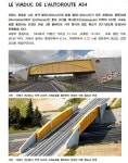 Pin page Railway Bridge에 있는 옥수동 Kim님의 핀
