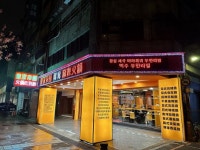 시먼 훠궈맛집 추천 | 황지아마라훠궈 | 타이베이 시먼 샤브샤브 맛집 추천 | 시먼딩 황지아훠궈