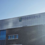 학교간판전문 간판회사 디싸인 1644-1209 ■인천송빛초등학교 톤앤톤으로 예쁘게... 나라장터입찰 #나라장터 #관공서간판 #인천간판 #송도간판