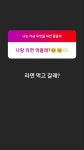 나라면먹고갈래 | 💜나랑 라면 먹을래?🥹🥹🫶🐰라면 먹고 갈래? | Flirting skills, Bts, Jungkook