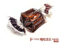 메타코드미술학원 강남본원 : 네이버 블로그