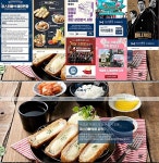 [ 미스터빠삭 - 돈까스베이커리 ] - 2020 | 식품 아이디어, 돈가스, 어묵