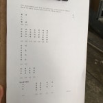 새절역카페:: 동감 | 블로그, 인테리어