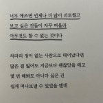 차라리 정이 없는 사람으로 태어났다면