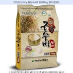 28900원 · 2020년산 미농 황강구수미 현미10kg 현미 햅현미 · | 현미