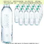 2023-03-13 ▷ 8900원 ▷ 딥스 에코그린