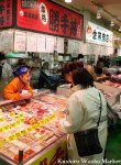 Kushiro Washo Market | Things to Do in Kushiro Washo Market in Kushiro, Hokkaido