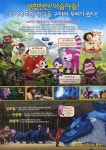 Pin page 정글히어로 / Jungle Shuffle / moob.co.kr / [영화 찌라시, movie, 포스터, poster] | 영화, 포스터