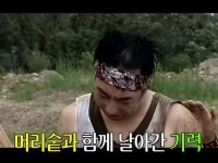 머리숱과함께날아간기력
