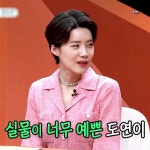 200621 미운우리새끼 #장도연 200621 미운우리새끼 #장도연 | 로고