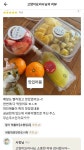 정성을 가득 담은 리뷰.jpg 유머