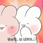 슈야 on Instagram: “명심하라구 😏💖”