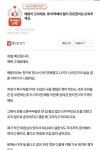 예비신랑이 고아래요 - 2024