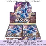 2022-07-29 · 41000원 · 포켓몬 카드 게임 소드 쉴드 확장팩 타임 게이저 BOX 2022-07-29 · 41000원 · 포켓몬 카드 게임 소드... 