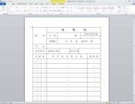 경기도 파주 한사랑요양병원장례식장 근조화환 화환근조 화환싼곳