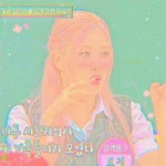 상쾌한 것 Pin by 김 메이 태양 🎀🍇☄️ on 상쾌한 사진 | Poster, Blackpink, Movie posters