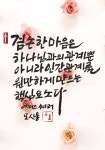 겸손한 마음