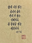 급히 이룬 것은 의미가 없다