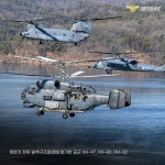 한국군헬기에 있는 111님의 핀 - 2024