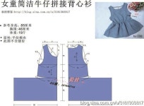 Pin on roupas infantis Pin on 쏘잉