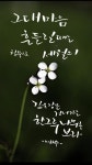 문구에 있는 haeoc bae님의 핀 | 수채화 인쇄, 손글씨, 문구