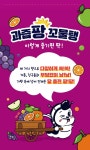 요즘 애들한테 핫한 젤리 모음집