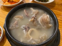 양지설렁탕 - 공덕역 탕 / 찌개 / 전골 | 맛집검색 망고플레이트 | 음식, 식품 아이디어