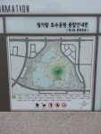 Park, Naju, Korea, 혁신도시-나주 ,중앙호수공원 | 한국, 간판