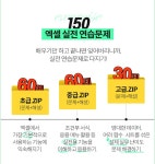 엑셀에 있는 연아 박님의 핀 - 2021