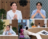 설록-네 가지 시선 가비, 천추태후 근친혼에 우리나라 역사 맞아? 매콤해 설록-네 가지 시선 가비, 천추태후 근친혼에 우리나라 역사... 