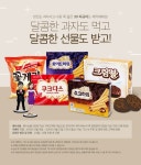 선혜 문님이 popup에 올린 피규어 이미지 | 프로모션, 웹사이트