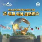 Post from 하나님의교회 세계복음선교협회 Post from 하나님의교회 세계복음선교협회, 2024