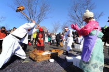 #국토정중앙달맞이축제 양구로 놀러오세요 ~~~ 2월14일 국토정중앙점과 레포츠공원일대에서 달맞이축제가 펼쳐집니다. #양구펜션협회... 