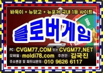 신게임 윙게임 달토게임 가능 #신게임바둑이 #윙게임바둑이 #달토바둑이 1등  #신게임 #윙게임 #달토게임 #신게임주소 #윙게임주소 #달토게임주소... 