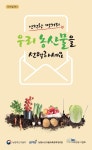 (사)대한영영사협회 - 2020