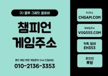 #캐쉬홀덤 #홀덤바 #평촌역 #홀덤바 #오프홀덤 #홀덤포커 #홀덤하는곳 - 2022