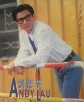 Pin by 범진 김 on andy lau