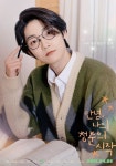 Pin page [📸] THE BOYZ OFFICIAL FANCLUB [THE B] 3기 KIT POSTER #THEBOYZ #더보이즈 #THEB #더비 #주인공 | Kevin, Boy groups... 