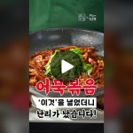 TikTok · 백년밥상 TikTok · 백년밥상 in 2024 | Twitter image, Android apps, Twitter card