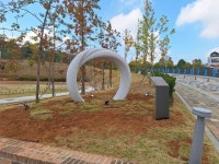 석남완충녹지 기념조형물 제작설치