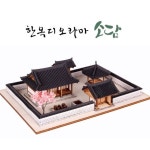 한옥디오라마-소담[건축모형-디오라마 만들기] | 전통적인 일본의 집, 중국 건축, 인형 집