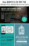 이벤트 상세 - NEWS : 구슬모아 당구장 | 당구장