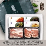 2022-04-28 · 115000원 · [K쇼핑][해담촌] 프리미엄 혼합 선물세트 (총6kg/포기김치/갓김치/파김치/백김치/삼겹살(구이용)/목살(구이용))