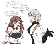 소녀전선 만화 - 케투랑 알파카와오!... (2020개) | 만화 소녀전선 만화 - 케투랑 알파카​와오!잘어울리는한쌍이야... 