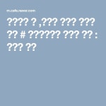 레이어드 컷 ,그리고 상큼한 옴브레 염색 # 살롱드부띠크 강남점 한별 : 네이버 카페 | 패턴, 후드 코트, 블로그