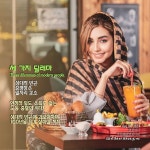 현대인의 딜레마 - 2021 | 건강관리, 자기계발