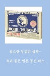 Pin on 비타민 Vitamin