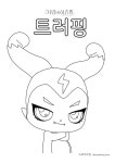 영화 사랑의 하츄핑 색칠공부 도안 PDF - 드로우 쏘잉