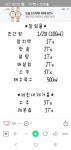 Pin di 선 윤 su 맛장
